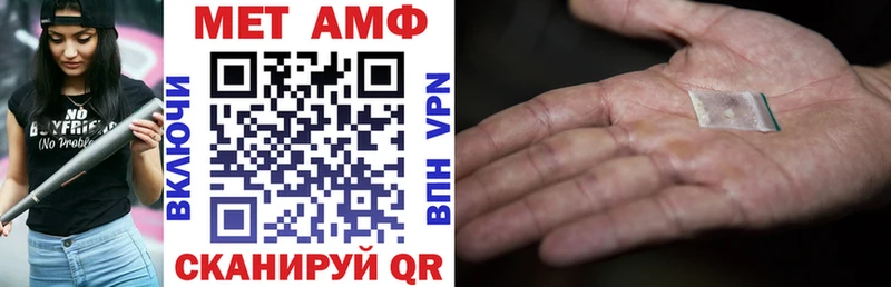 как найти закладки  Щёлково  Amphetamine VHQ 