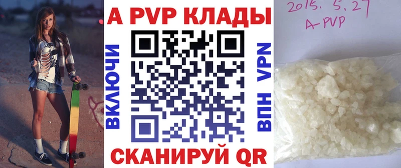 даркнет сайт  Щёлково  ОМГ ОМГ ТОР  A PVP Соль 