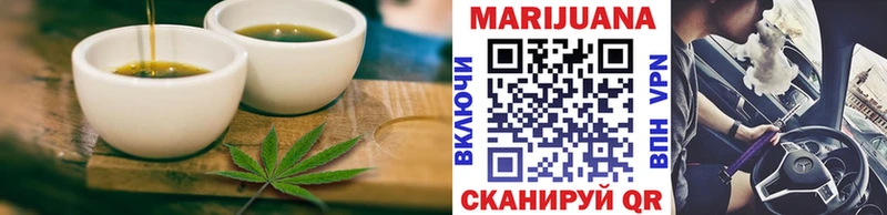 где можно купить   Щёлково  Canna-Cookies марихуана 