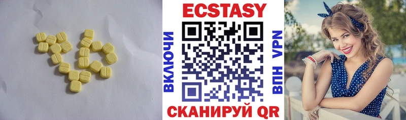купить наркотики сайты  Щёлково  Ecstasy Punisher 