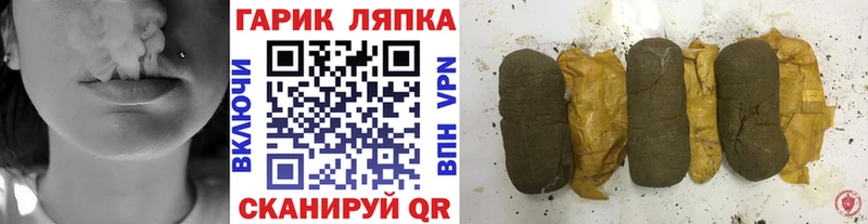 ГАШИШ Изолятор Щёлково
