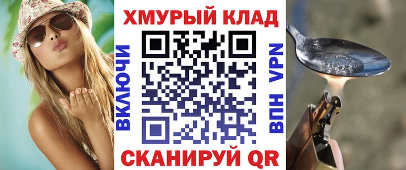 купить закладку  блэк спрут   Героин афганец  Щёлково 