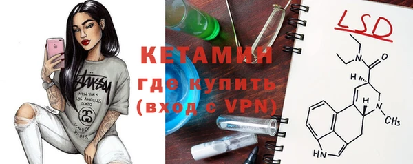 ПСИЛОЦИБИНОВЫЕ ГРИБЫ Михайловск