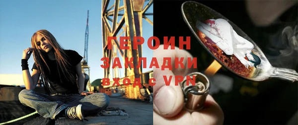 кокаин Наволоки
