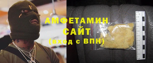 мескалин Михайловка