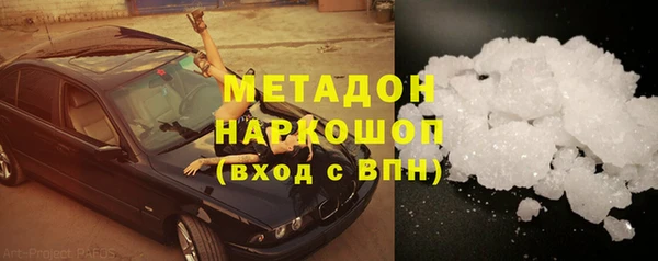 герыч Надым