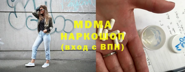 дмт Навашино