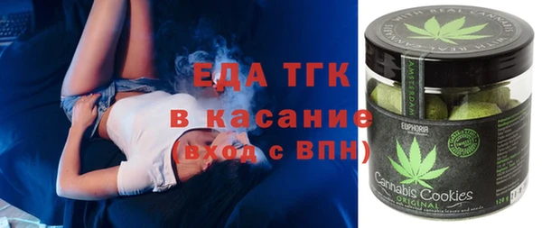 мескалин Михайловка
