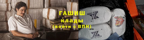 ПСИЛОЦИБИНОВЫЕ ГРИБЫ Михайловск