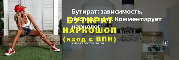 ПСИЛОЦИБИНОВЫЕ ГРИБЫ Михайловск
