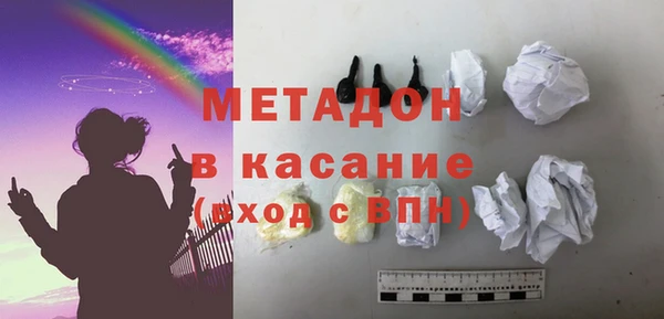 мескалин Михайловка