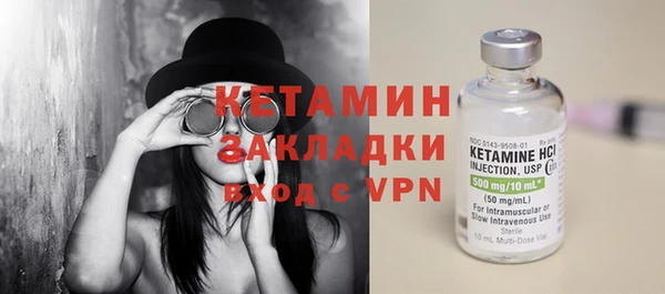 мескалин Михайловка