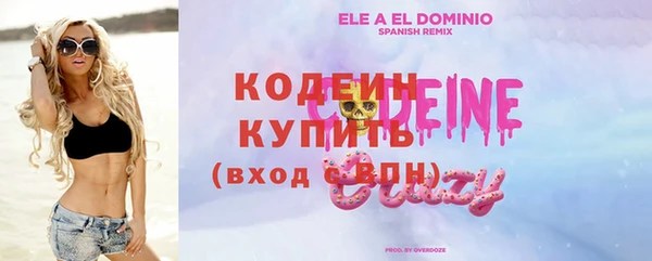 ПСИЛОЦИБИНОВЫЕ ГРИБЫ Михайловск