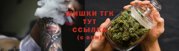 мескалин Михайловка