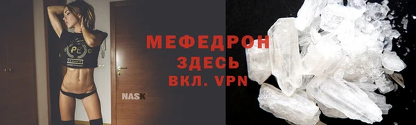 герыч Надым