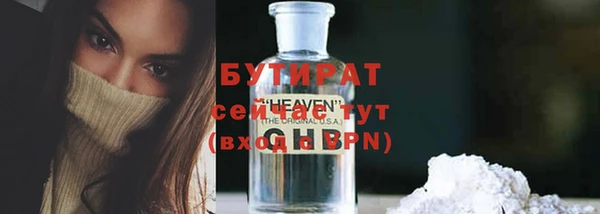 мескалин Михайловка