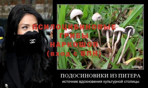 кокаин Наволоки