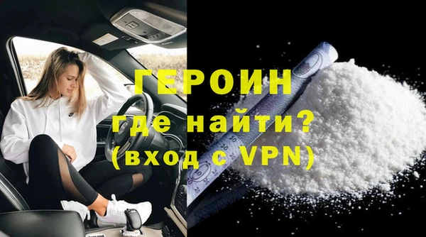 мескалин Михайловка