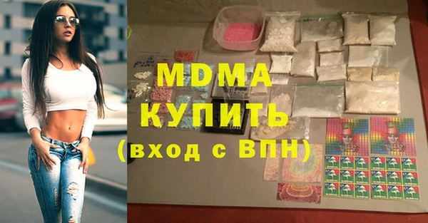 герыч Надым