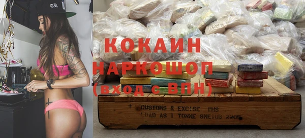 ПСИЛОЦИБИНОВЫЕ ГРИБЫ Михайловск