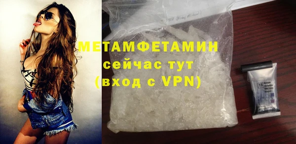 ПСИЛОЦИБИНОВЫЕ ГРИБЫ Михайловск