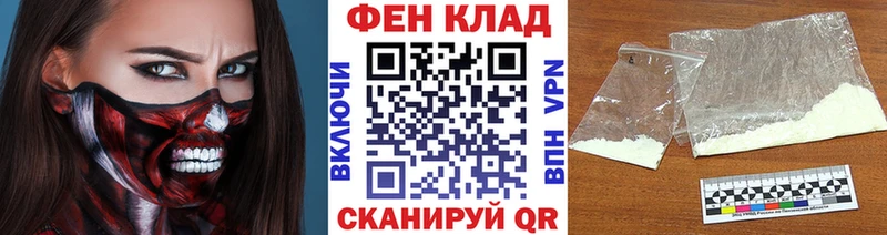 KRAKEN как войти купить цена Щёлково МЕТАМФЕТАМИН Декстрометамфетамин 99.9%