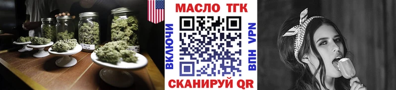 блэк спрут маркетплейс  Щёлково  ТГК THC oil 
