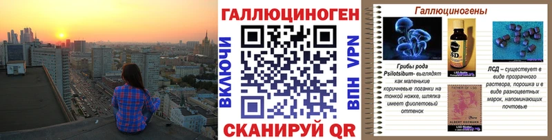 Псилоцибиновые грибы MAGIC MUSHROOMS  нарко площадка клад  Щёлково 