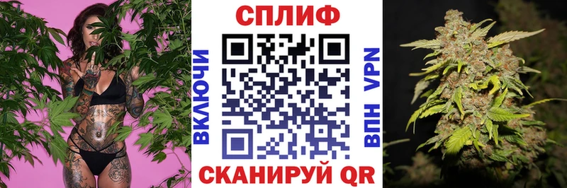 МАРИХУАНА Ganja  ОМГ ОМГ ссылки  Щёлково 